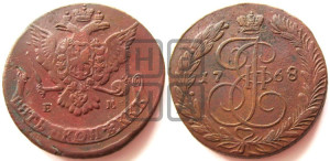 5 копеек 1768 года ЕМ (ЕМ, Екатеринбургский монетный двор)