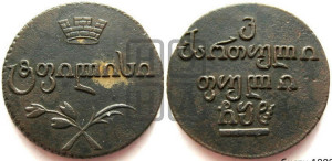 Бисти 1808 года