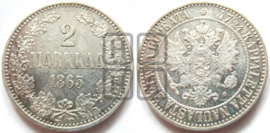 2 марки 1865 года S