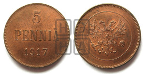 5 пенни 1917 года