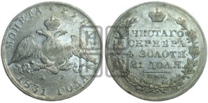 1 рубль 1831 года СПБ/НГ (Орел с опущенными крыльями)