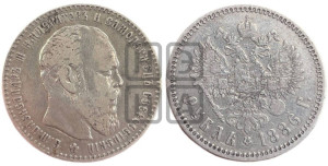 1 рубль 1886 года (АГ) (большая голова)