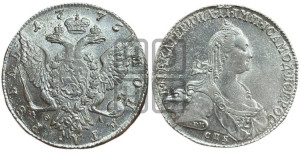 1 рубль 1775 года СПБ/ѲЛ ( СПБ, без шарфа на шее)