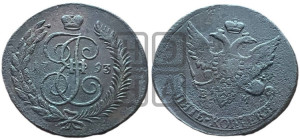 5 копеек 1793 года ЕМ (Павловский перечекан)