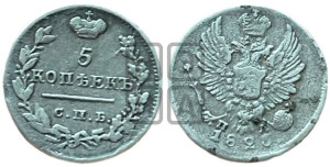 5 копеек 1823 года СПБ/ПД (крылья орла подняты)