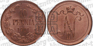 10 пенни 1911 года