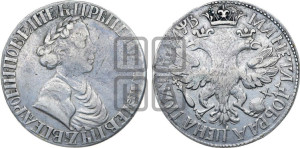 Полтина 1702  года (узкий бюст, в плаще)