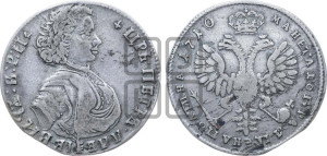 Полтина  1710 года (голова больше разделяет надпись, титул ВРП)