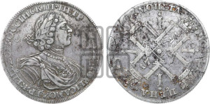 1 рубль 1724 года СПБ (“Солнечник”, портрет в латах, СПБ под портретом, с пряжкой на плаще)