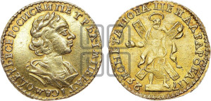 2 рубля 1725 года (портрет в античных доспехах)