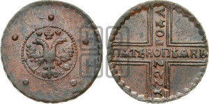 5 копеек 1727 года КД (по лапами орла КД)