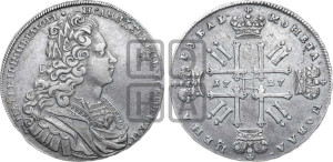 1 рубль 1727 года (московский тип, гурт надпись)