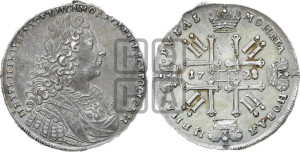 1 рубль 1728 года (голова внутри надписи, со звездой на плаще)