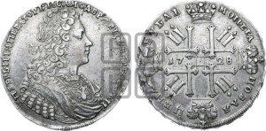 1 рубль 1728 года (голова внутри надписи, со звездой на плаще)