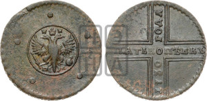 5 копеек 1730 года МД (под лапами МД, гасты буквы М прямые)