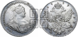 1 рубль 1739 года СПБ (петербургский тип, портрет 1740 года СПБ, розетка на груди и плече)