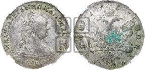 1 рубль 1757 года СПБ / Я I (СПБ, портрет работы Дасье)