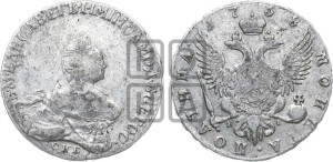 Полтина 1758 года СПБ/ЯI (СПБ, портрет работы Скотта)