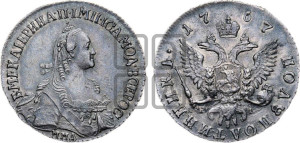 Полуполтинник  1767 года ММД/EI (без шарфа на шее)