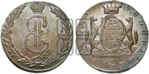 10 копеек 1772 года КМ (для Сибири)