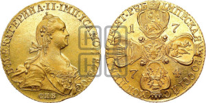 10 рублей 1774 года СПБ (без шарфа на шее)