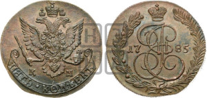 5 копеек 1785 года КМ (КМ, Сузунский монетный двор)