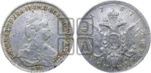 Полтина 1787 года СПБ/ЯА (новый тип)