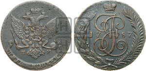 5 копеек 1787 года ТМ (ТМ, Таврический монетный двор)