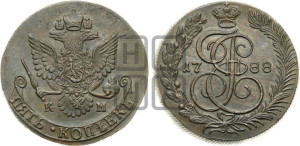 5 копеек 1788 года КМ (КМ, Сузунский монетный двор)