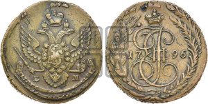 5 копеек 1796 года ЕМ (Павловский перечекан)