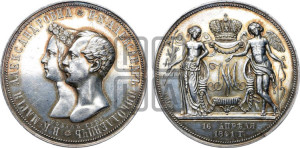 1 рубль 1841 года СПБ/НГ (На бракосочетание Александра Николаевича, “Свадебный”)