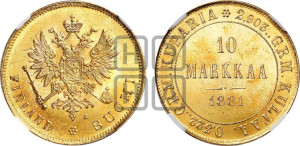10 марок 1881 года S