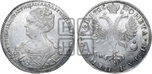 1 рубль 1725 года СП-Б (Портрет влево, Петербургский тип, знак двора СПБ под орлом)