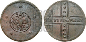 5 копеек 1730 года МД (под лапами МД, гасты буквы М прямые)