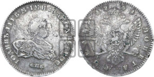1 рубль 1741 года СПБ (СПБ под портретом)
