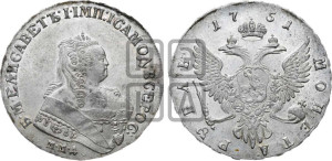 1 рубль 1751 года ММД (ММД под портретом, шея короче, орденская лента шире)