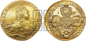 5 рублей 1756 года СПБ (Петербургский двор, со знаком СПБ). Новодел.
