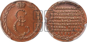 Жетон 1765 года (в память учреждения академии художеств)