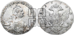 1 рубль 1770 года СПБ/ЯЧ ( СПБ, без шарфа на шее)