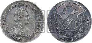 20 копеек 1781 года СПБ (новый тип)