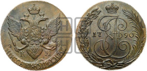 5 копеек 1790 года КМ (КМ, Сузунский монетный двор)