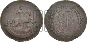 2 копейки 1795 года ММ (ММ, Красный  монетный двор)