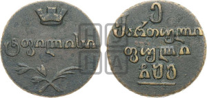 Пули 1806 года