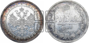 1 рубль 1860 года СПБ/ФБ (орел 1859 года СПБ/ФБ, перья хвоста в стороны)