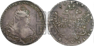 1 рубль 1738 года (московский тип)