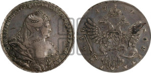 1 рубль 1739 года (московский тип)