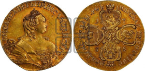 5 рублей 1756 года (Московский двор, без знака двора)