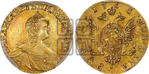 1 рубль 1756 года (для дворцового обихода)