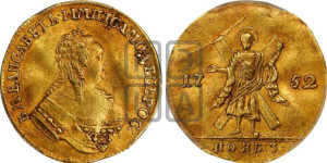 Червонец 1752 года (на реверсе Св. Андрей)