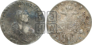 1 рубль 1748 года ММД (ММД под портретом, шея короче, орденская лента шире)